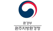 원주지방환경청, 2021년 하수도분야 1,722억 지원