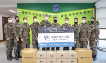 링티, ROTC 후보생들에 링티 제품과 전용 물병 후원