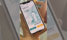 중국 대도시 잇따라 디지털화폐(CBDC) 사용 시험 “지도부 의중 반영”