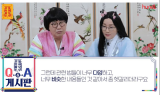 휴넷, 최양락-팽현숙 부부의 ‘법정의무교육’ 토크쇼 진행