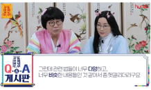 휴넷, 최양락-팽현숙 부부의 ‘법정의무교육’ 토크쇼 진행