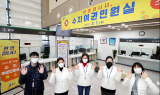 경기 용인시 수지여권민원실 개소...1일부터 여권 발급 개시