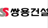 쌍용건설, 올해 10개 단지·6,700가구 공급