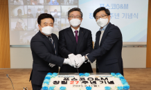 포스코O&M, 창립 27주년…