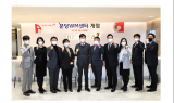 유진투자, 경기지역 종합자산관리 대형점포 ‘분당WM센터’ 오픈