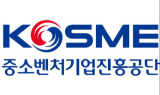 중진공, 성장공유형자금 700억 지원…혁신기업 키운다