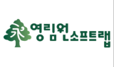 영림원소프트랩, 고용노동부 ‘2021년 청년친화강소기업’ 선정