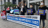 ‘옵티머스펀드’ 예탁원·NH투자증권·하나은행 중징계 전망