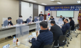 김포시, 지역기업 멘토단 출범 간담회 개최