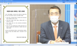 화성도시공사, 출범 10년 맞아 5대 가치·3대 전략 발표