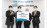 하이투자證, 'DGB 溫(온)기가득' 설날 떡국떡 나눔 실시