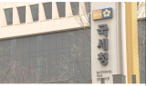 ‘꼼수 증여’ 잡아낸다…1,822명 정밀 검증