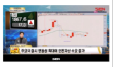 [서울경제TV 해외선물 No.1] 아토 트레이더 3일 해외선물 시황