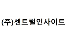 센트럴인사이트, 에이조스바이오 최대주주 지위 확보…AI 신약개발 시장 ‘출사표’