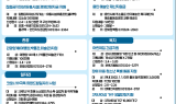 용인형 재난지원금 8일부터 시 홈페이지서 신청 접수