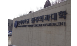 세계보건기구 등 보건의료 진료 지침 활용 ... GRADE 네트워크 한국 유치