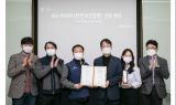 KT 엔터프라이즈 부문, ISO 45001 인증 취득