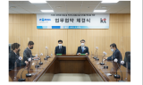 KT, 코레일유통과 전국 철도역사에 무인편의점 도입