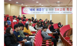 세종대, 예비 세종인 대상 SW·AI 교육 특강 진행