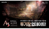 넷마블, ‘A3: 스틸얼라이브’ 신규 콘텐츠 ‘투기장’ 업데이트
