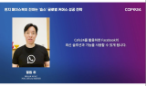 이재석 카페24 대표 