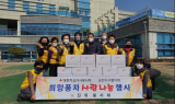 대한적십자사 진위봉사회, 희망풍차 사랑나눔 행사
