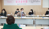 평택시,  ‘발전방안 성과공유 토론회’ 성료