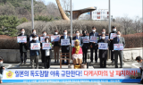 경기도의회, 