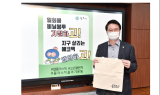 원창묵 원주시장, 탈(脫) 플라스틱 실천 운동 ‘고고챌린지’ 동참