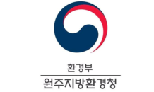 원주환경청, 지하수수질 측정 결과 대부분 기준 '만족'