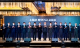 이재명 “용인 반도체 소부장 특화단지, 글로벌 공급망 주도할 거점될것”