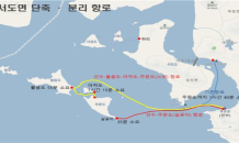 인천시, '강화도-주문도' 새 뱃길 내달 1일 개통