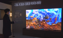 삼성·LG, 작년 세계 TV 매출 절반 ‘싹쓸이’