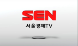 [알림] 서울경제TV 지방 지사 모집…충청·호남·영남·제주 지역