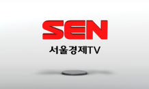 [알림] 서울경제TV 지방 지사 모집…충청·호남·영남·제주 지역