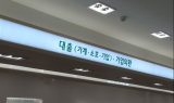 증시 주춤하자 대출↓…요구불예금 29조↑