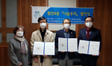 광명시 철산도서관, ‘독서보조기기 국고지원사업’ 선정