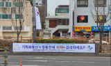 수원시, 전세 사기 유형·예방법 홍보…“임차인 보호”