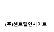 센트럴인사이트·두빛나래소프트 MOU 체결… “간편결제 QR코드 서비스 추진”