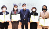 수원시, 세계 여성의 날 맞아 '성인지 특별 강연' 개최