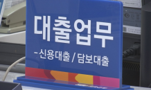 농협은행 주담대 금리인상…은행권 확산 조짐