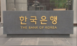 한은, 대출 적격담보증권 확대 운용 3월말 종료