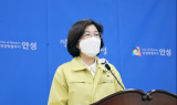 김보라 안성시장, 