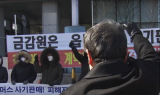 옵티머스 피해자들, 16일 은행연합회 규탄 집회…“3차 제재심 미뤄질 듯”