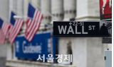 경제 정상화 기대감에 뉴욕증시 상승…나스닥 1.05%↑