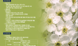 평택시, '나만의 숨은 명소 찾기' 시민 공모전
