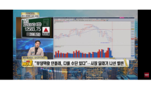 [서울경제TV 해외선물 No.1] 아토 트레이더 18일 해외선물 전략