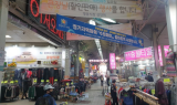 수원시 지역화폐 ‘수원페이’ 부정유통 “STOP!”