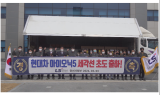 LS전선, 현대차·기아 전기차에 권선 공급