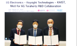 LG전자, 키사이트·KAIST와 손잡고 6G 기술 선도 박차